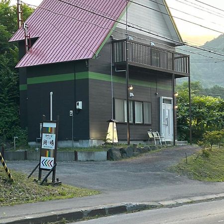 Vila Kohan No Yado Kojima Toyako Exteriér fotografie